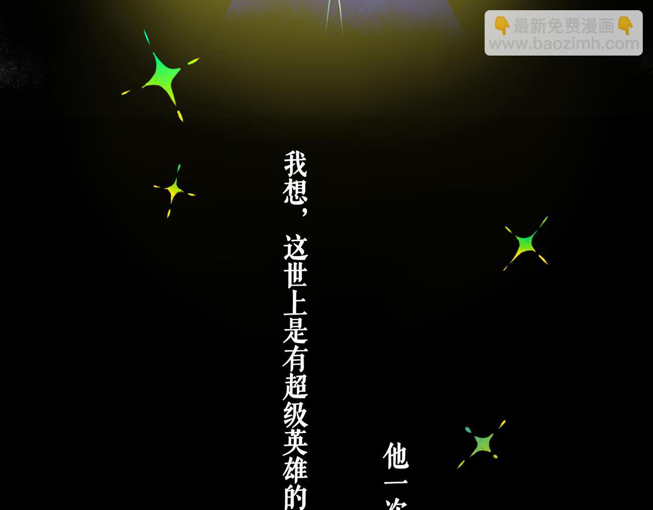 65.魔法25