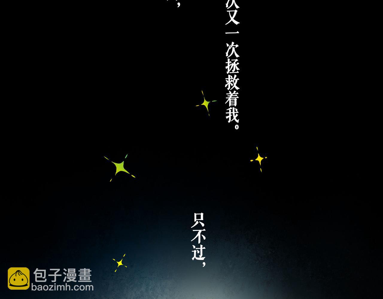 65.魔法26
