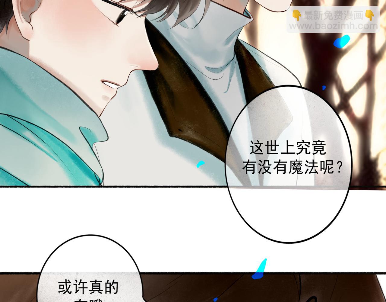 65.魔法3