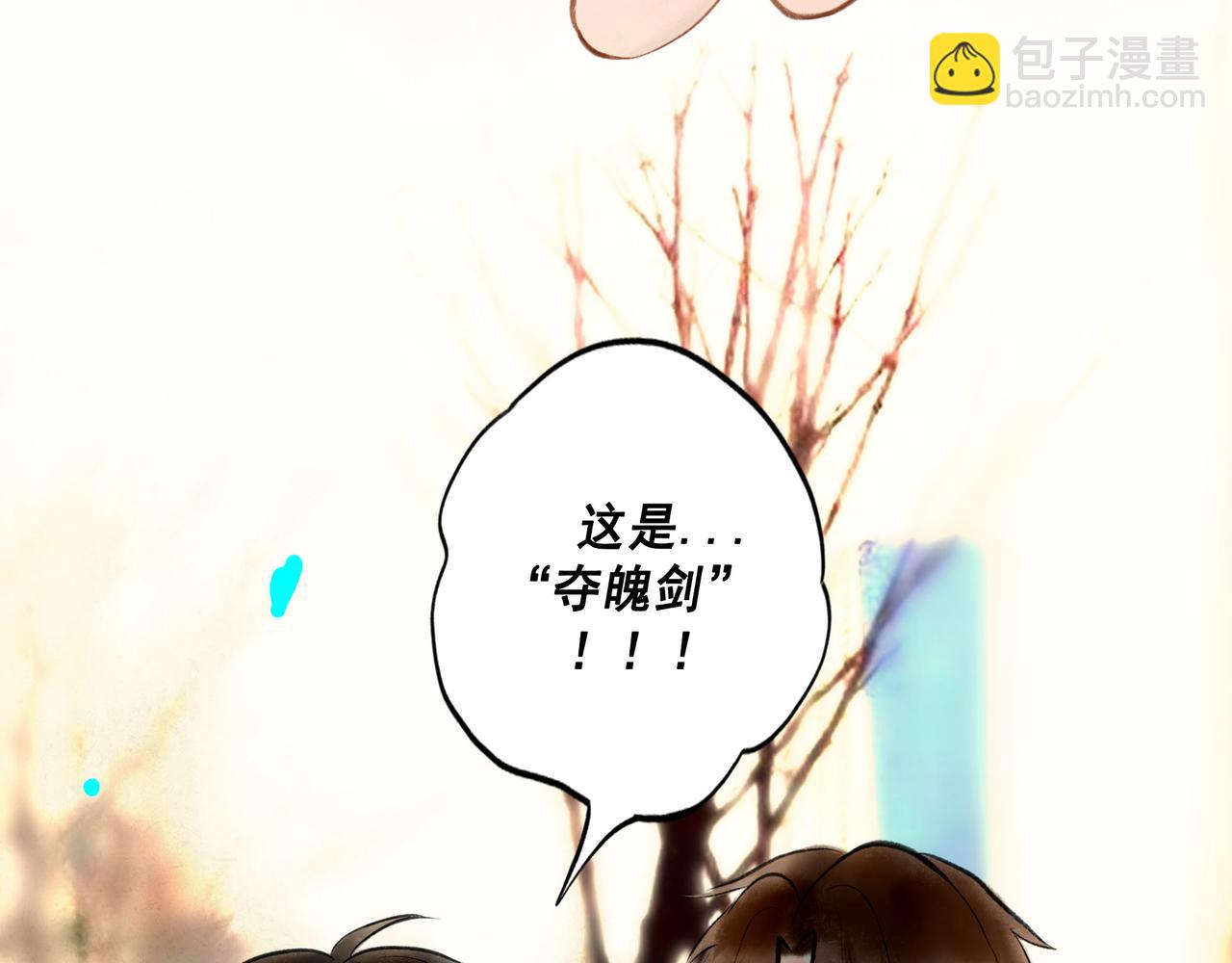 65.魔法33