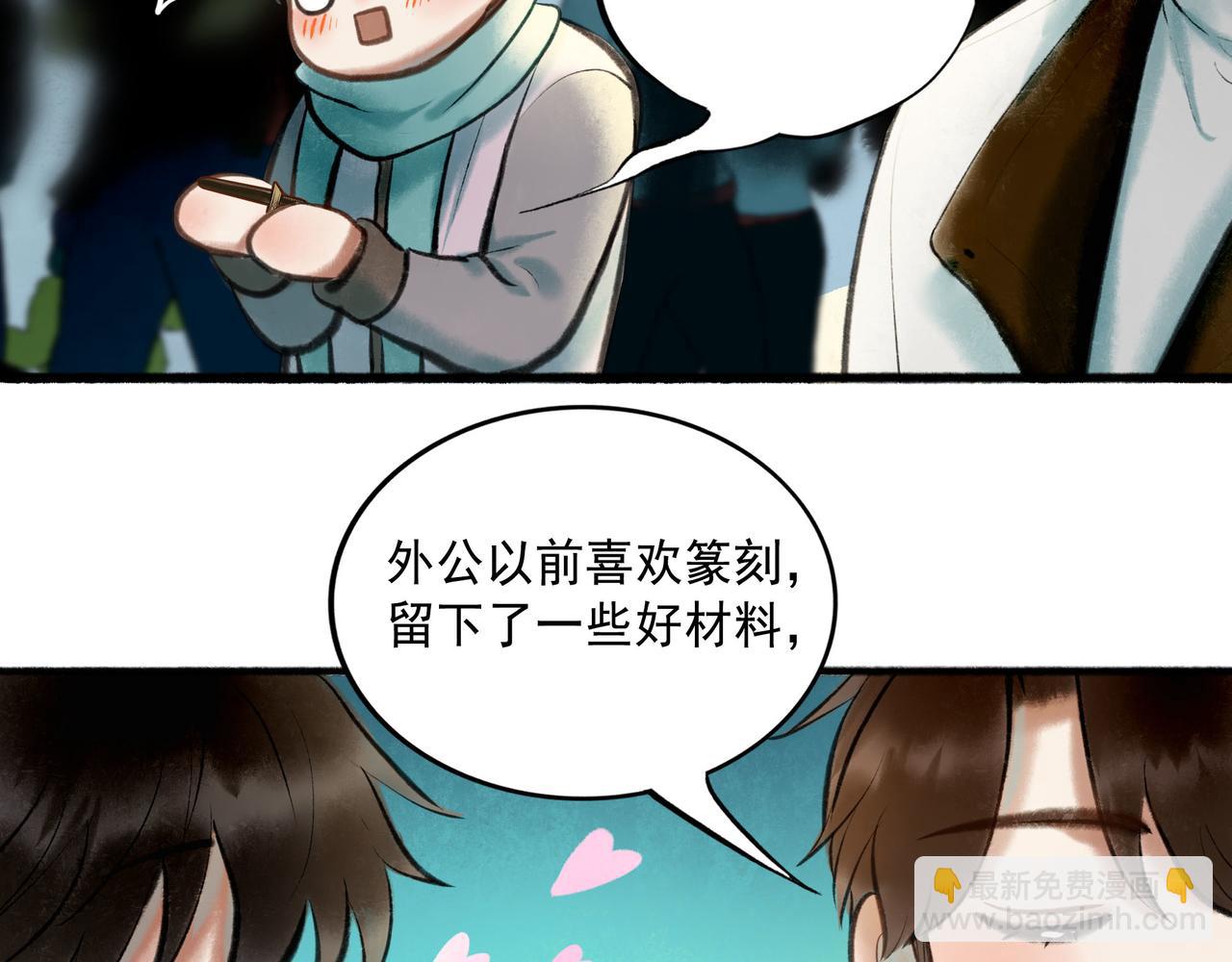 65.魔法36