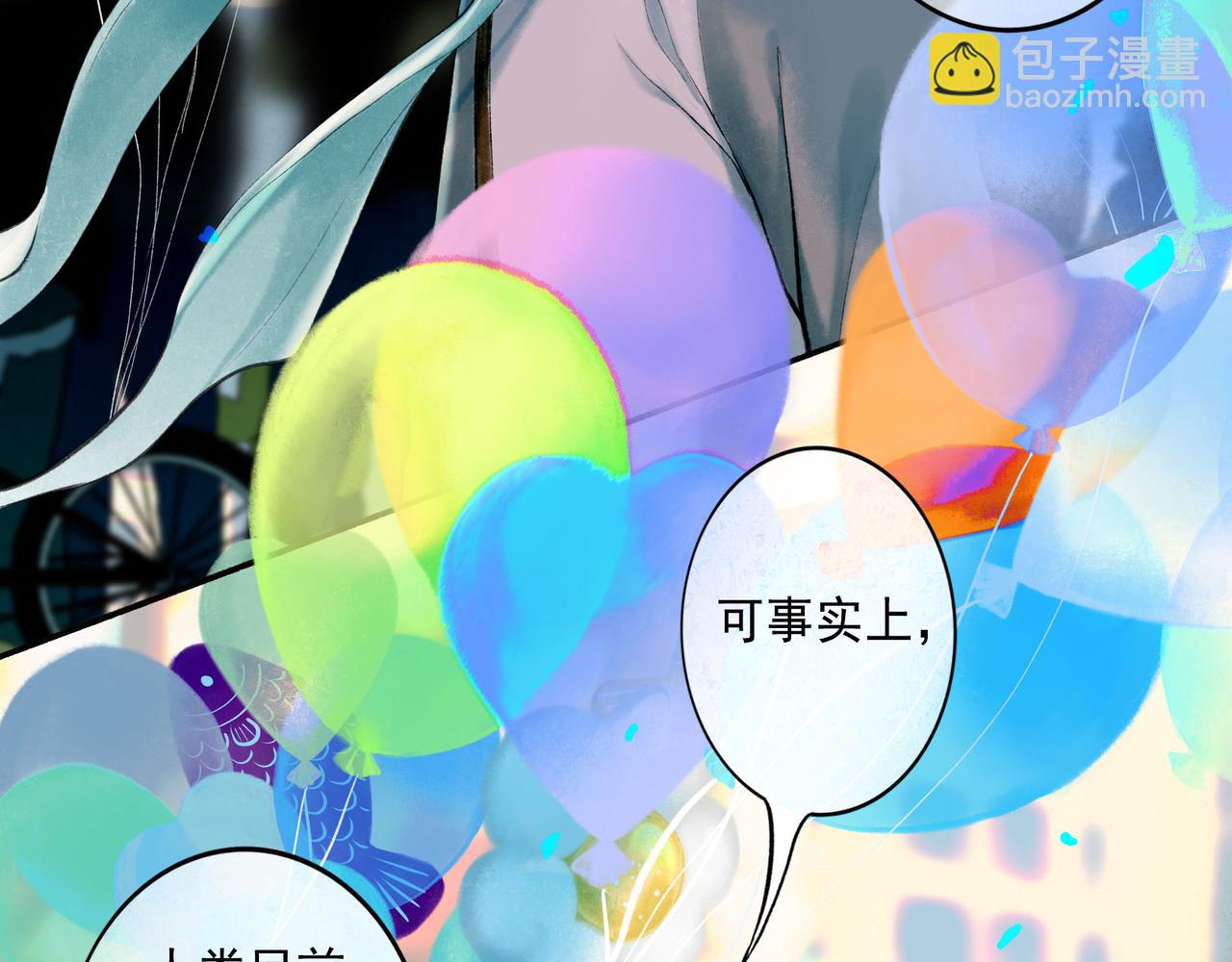 65.魔法7