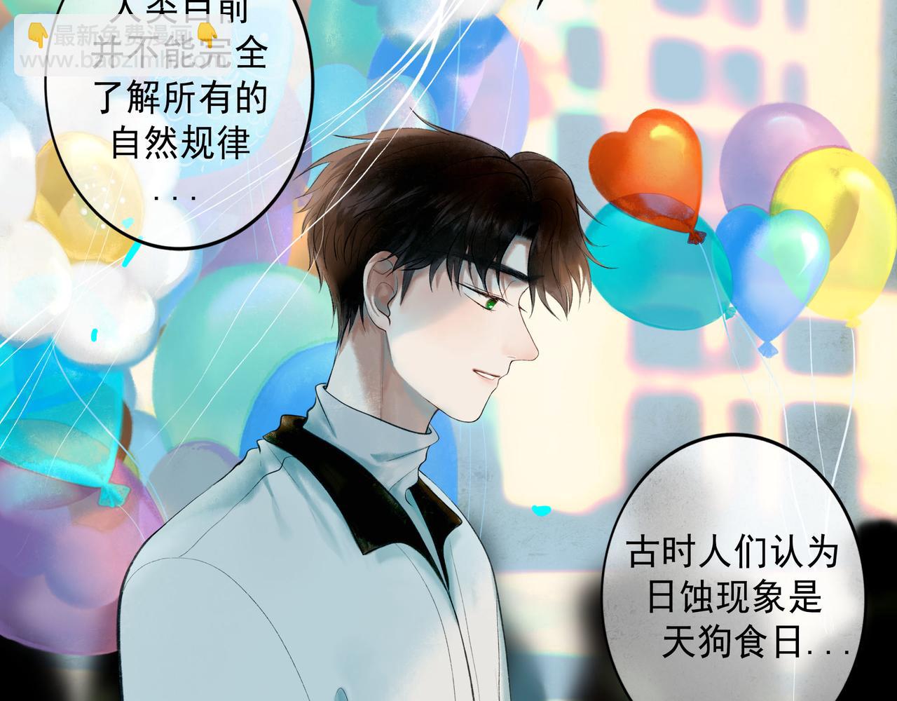 65.魔法8