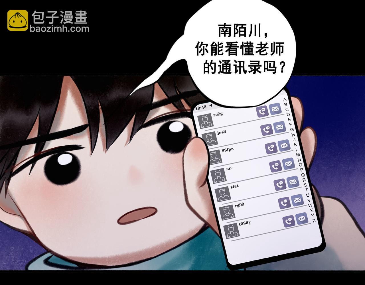 65.魔法89