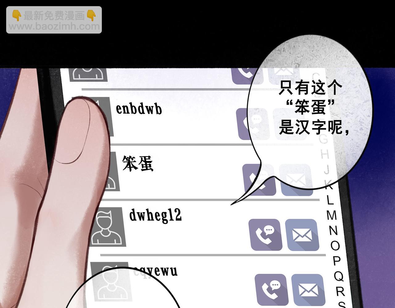 65.魔法90