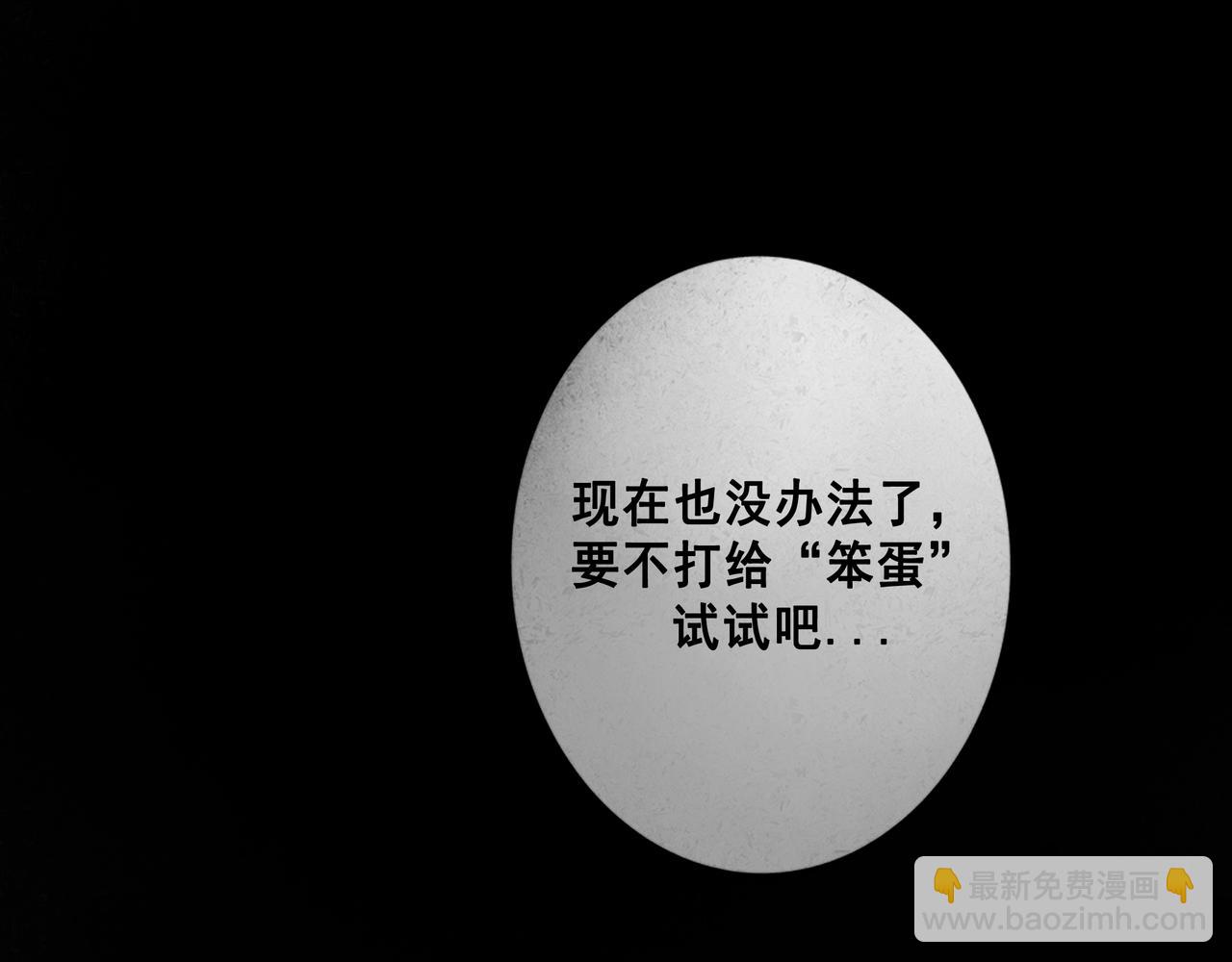 65.魔法92