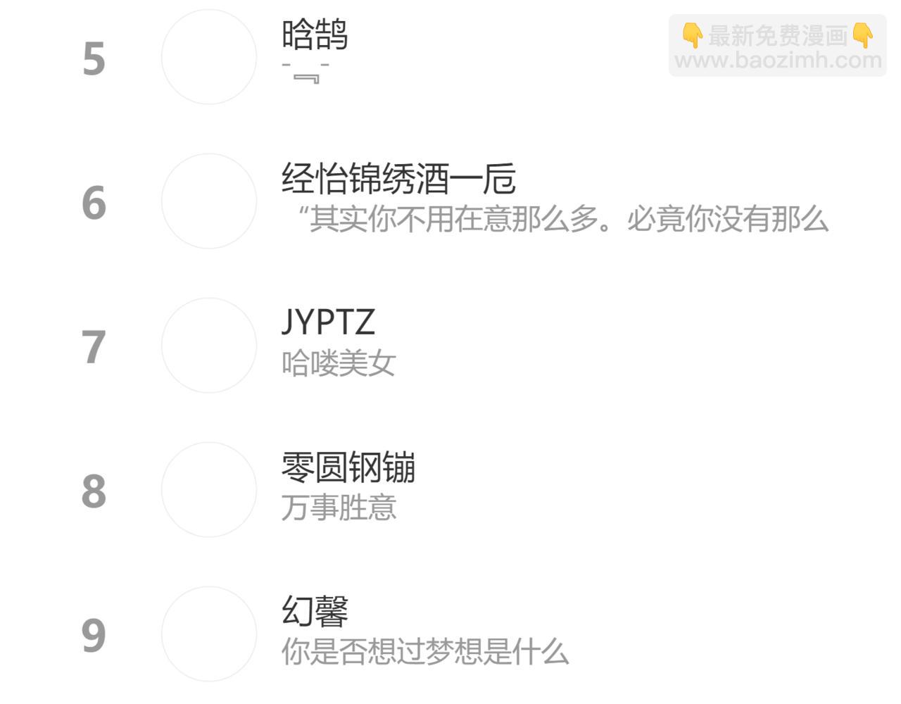66.冬日浮想128