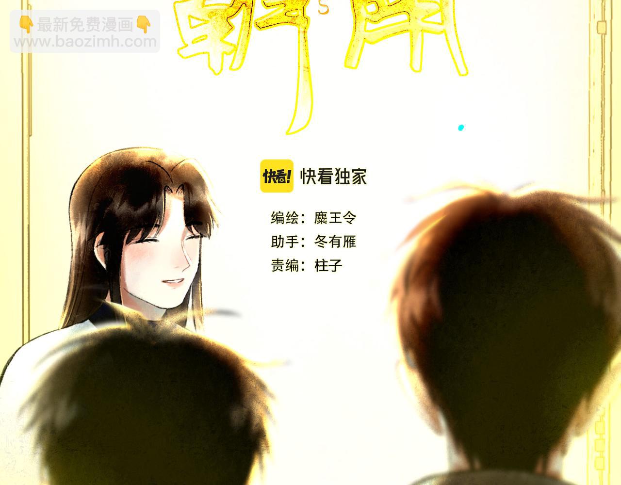 66.冬日浮想26