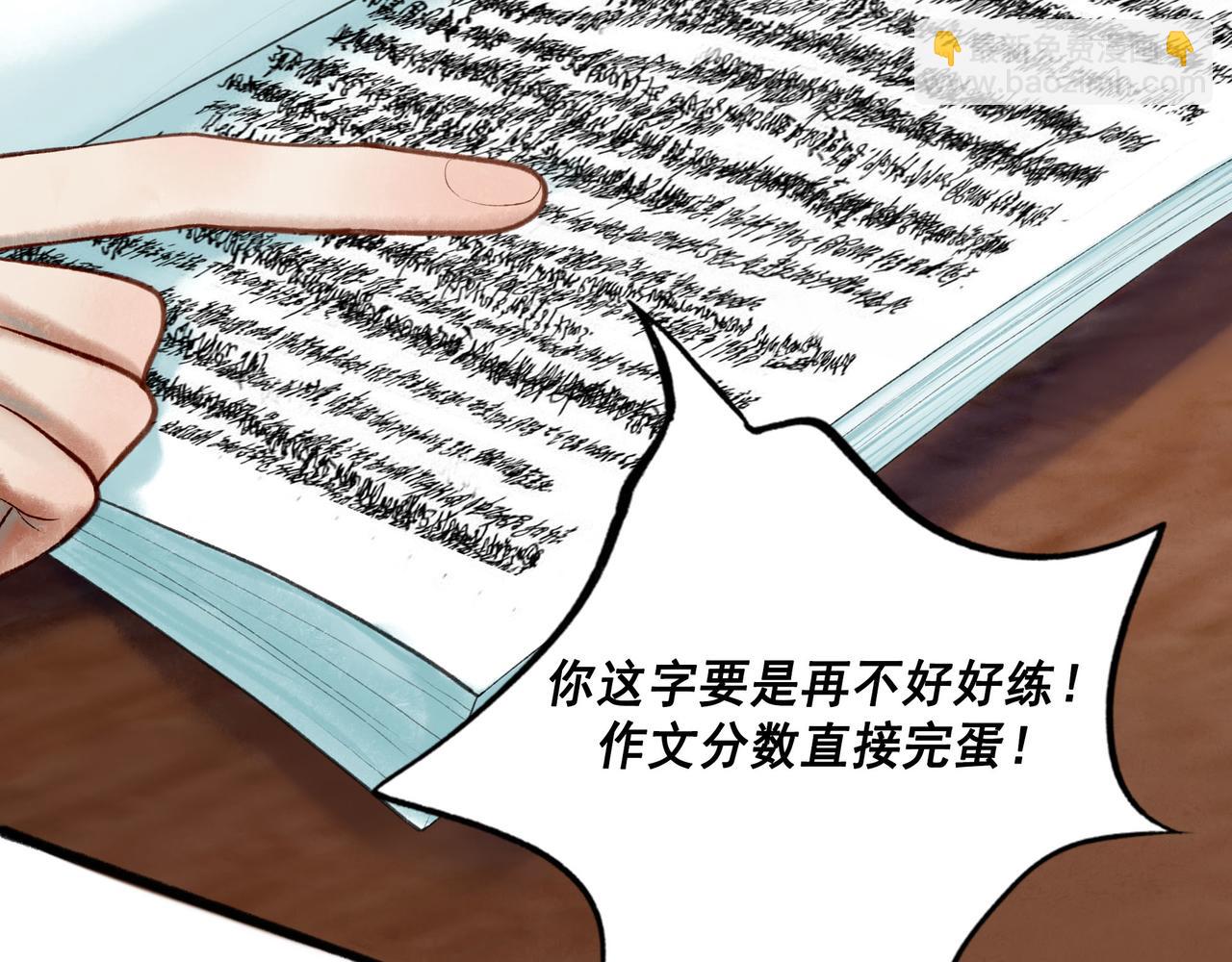 66.冬日浮想6