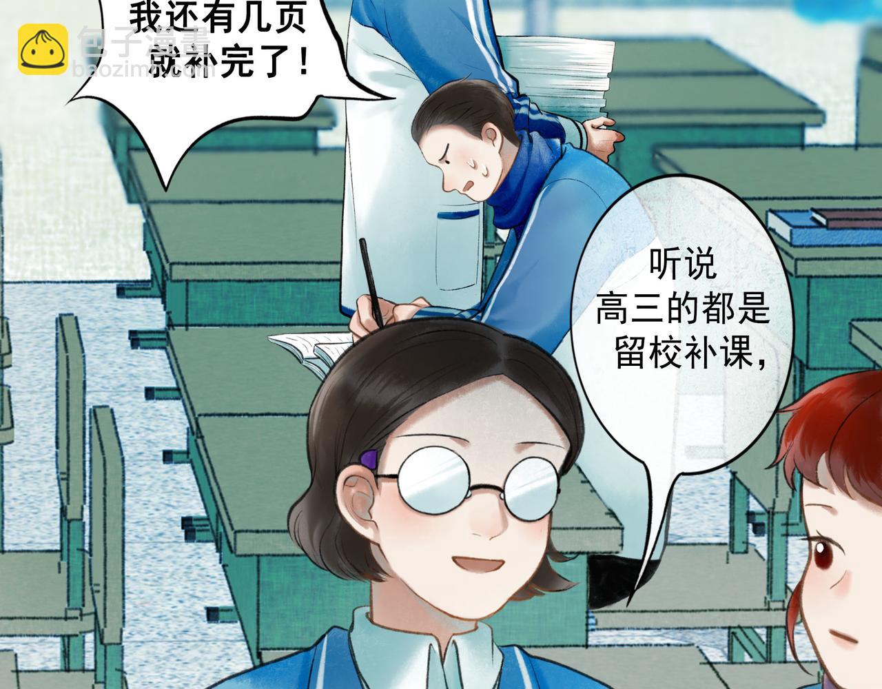 66.冬日浮想76