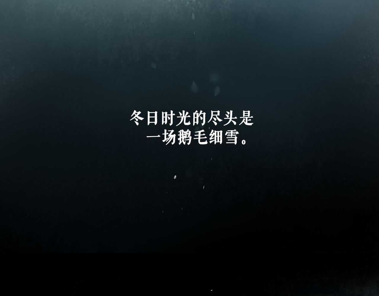 66.冬日浮想79