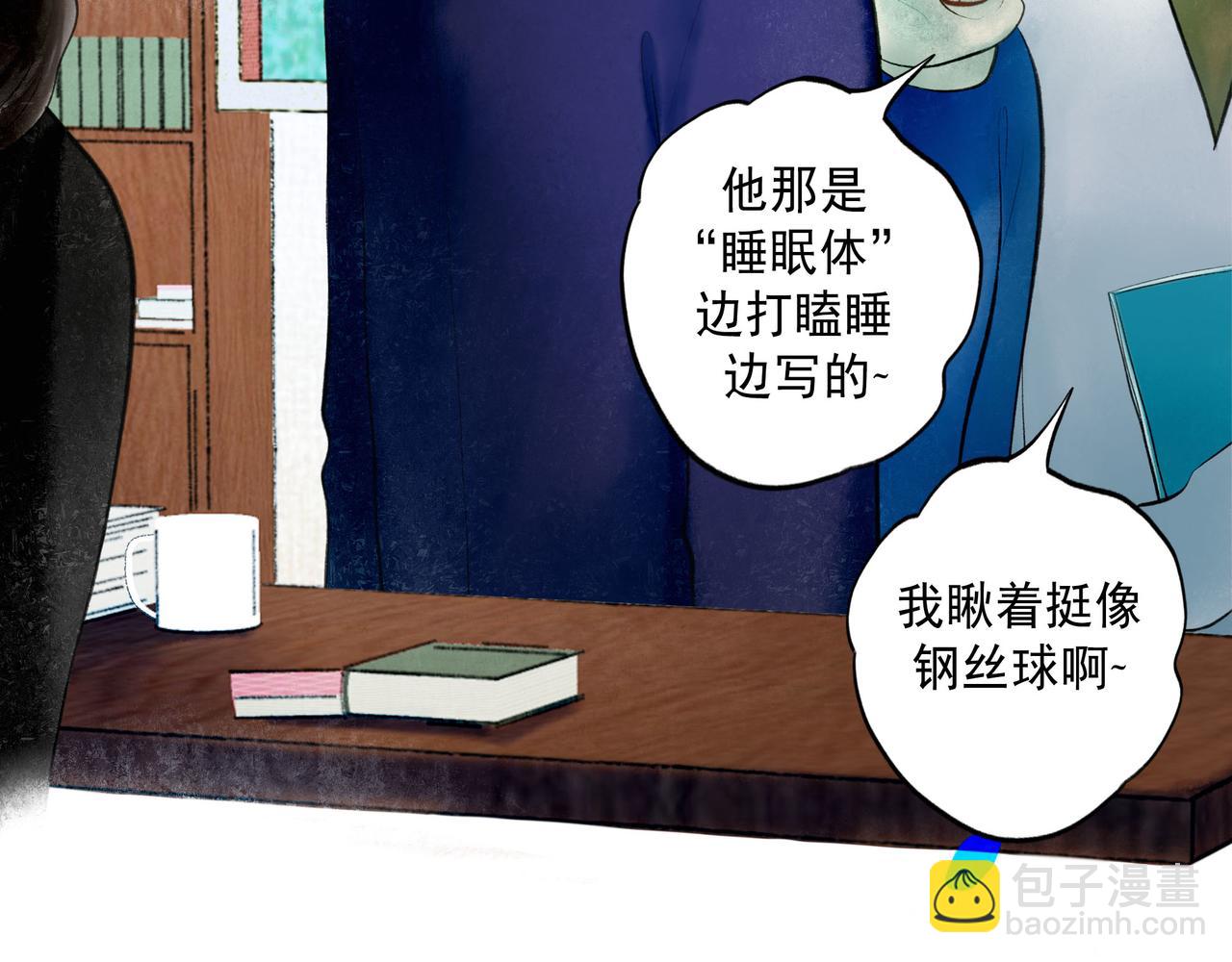 66.冬日浮想8