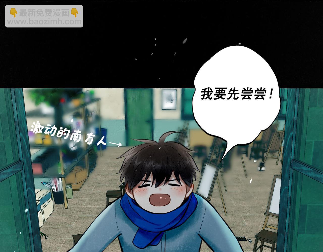 66.冬日浮想84