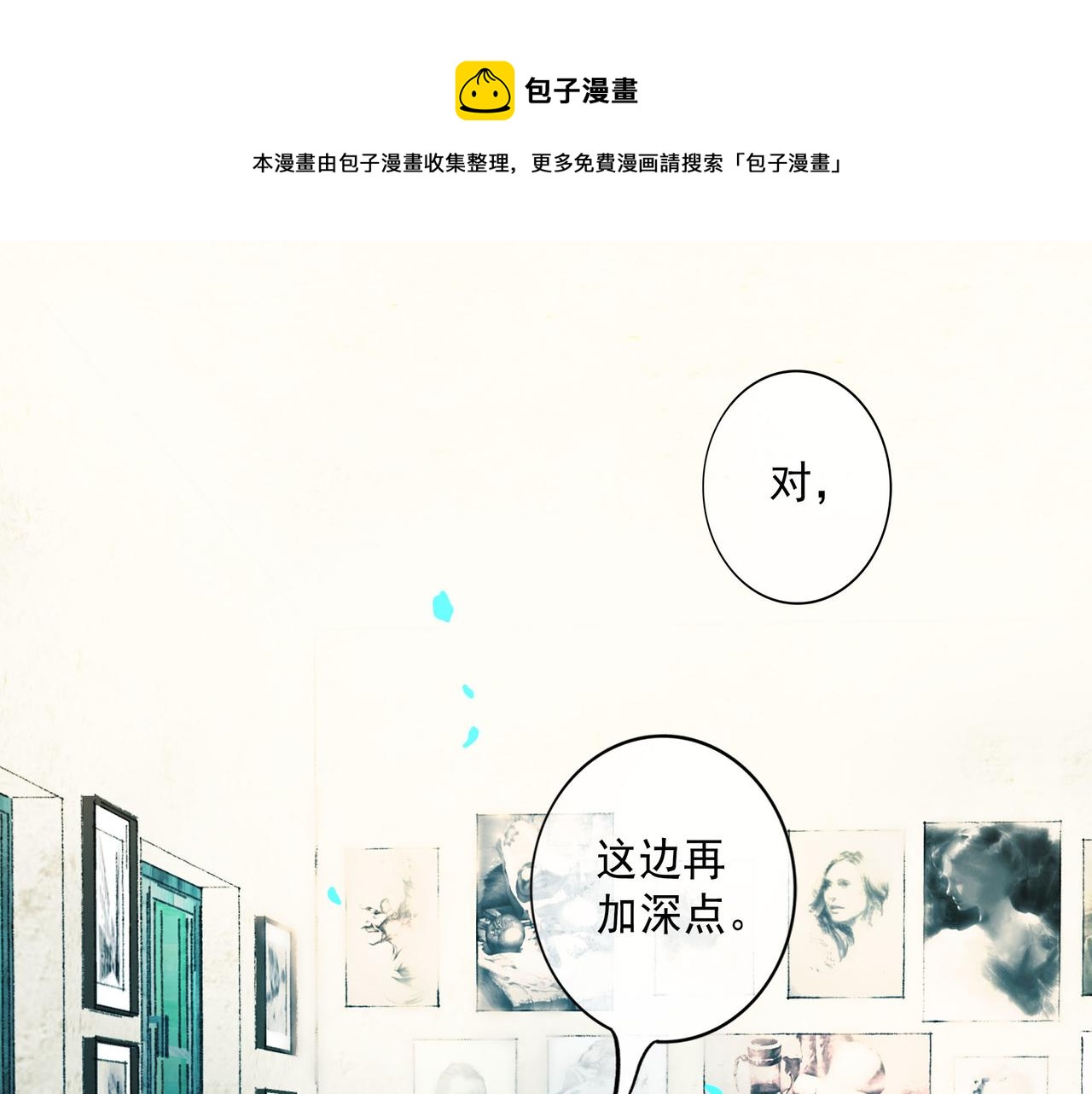 68.裂痕0