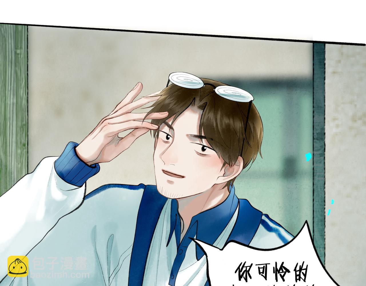 68.裂痕10