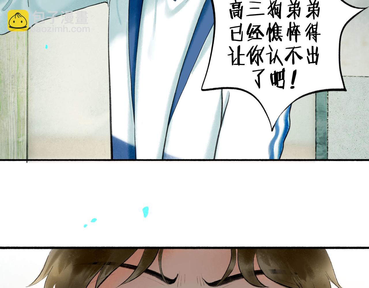 68.裂痕11
