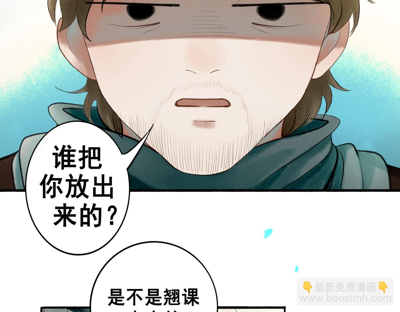 68.裂痕12