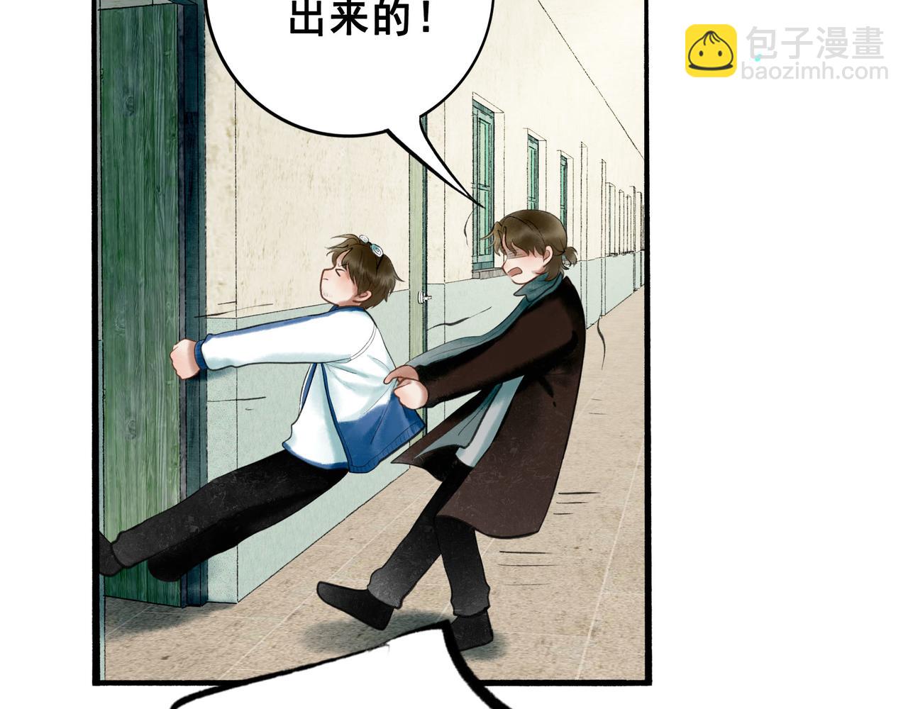 68.裂痕13