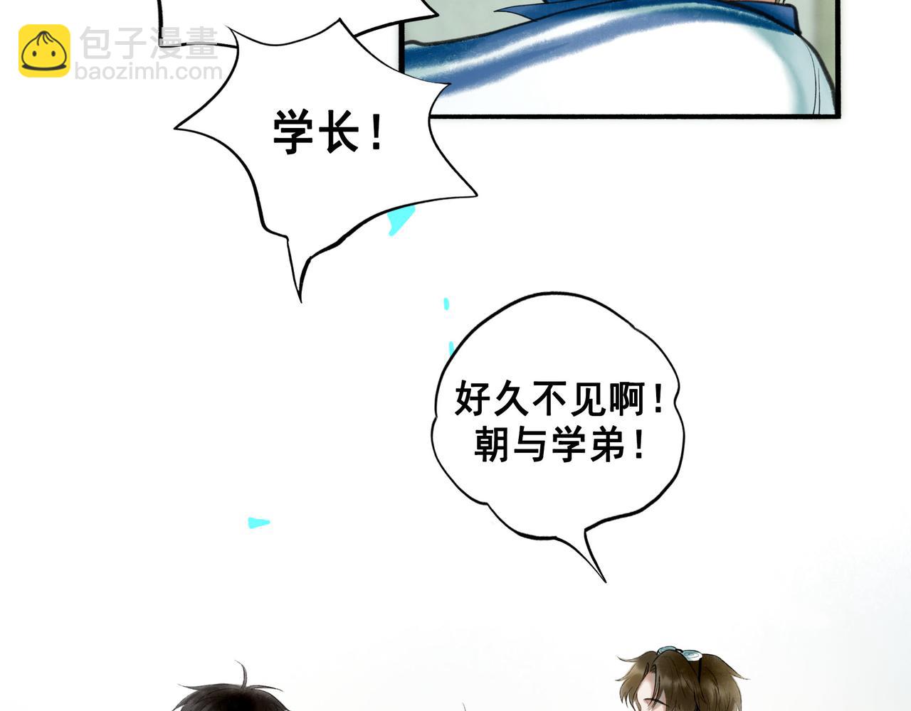 68.裂痕15