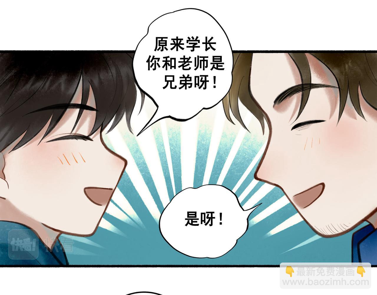 68.裂痕17
