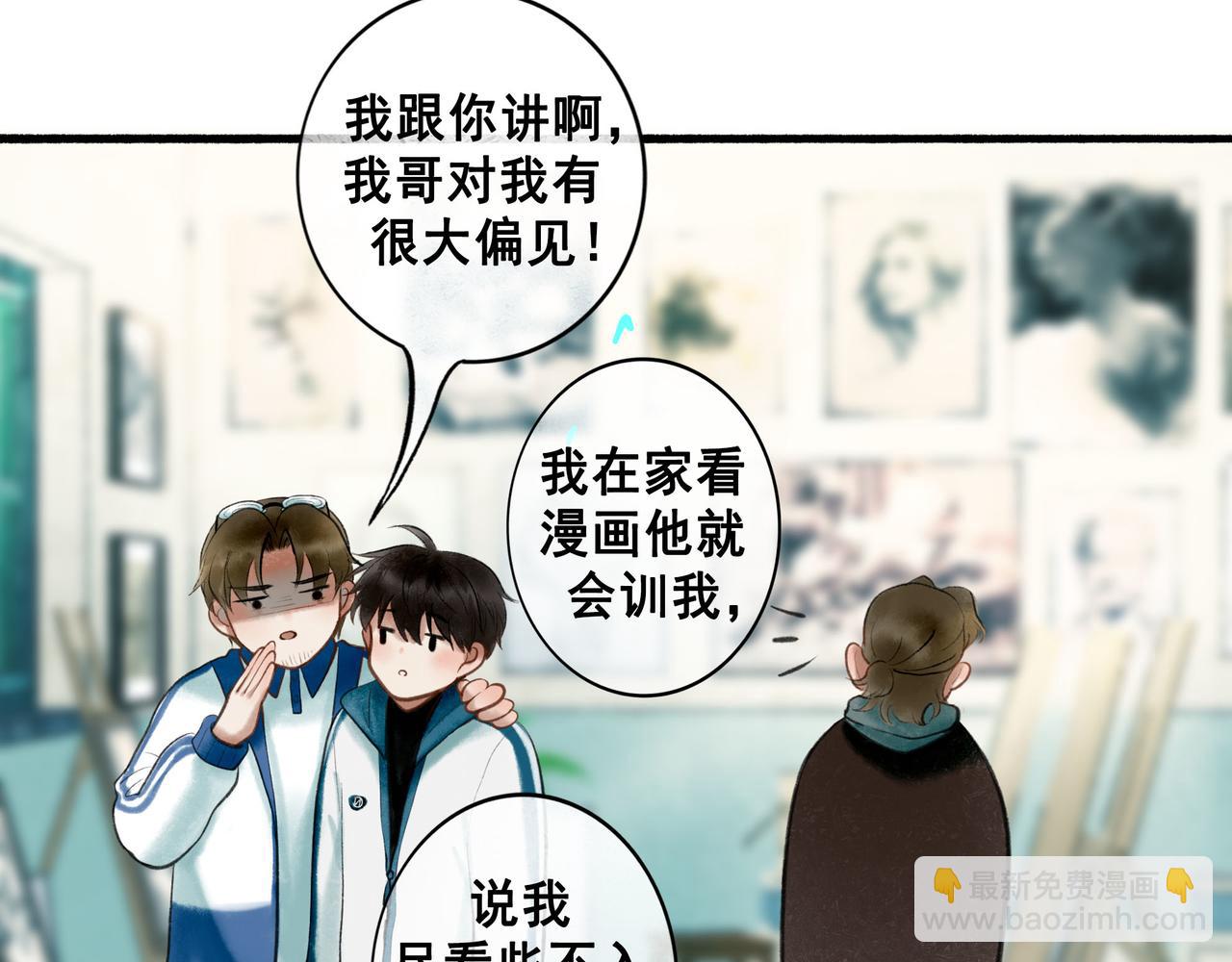 68.裂痕18