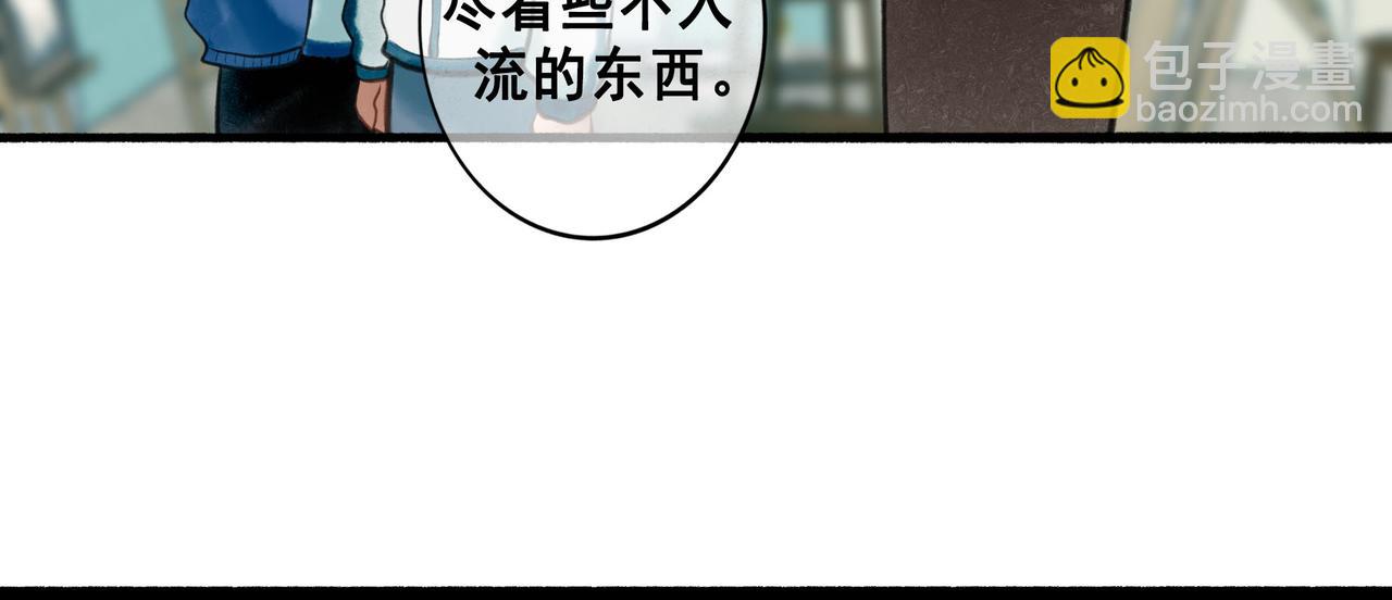 68.裂痕19