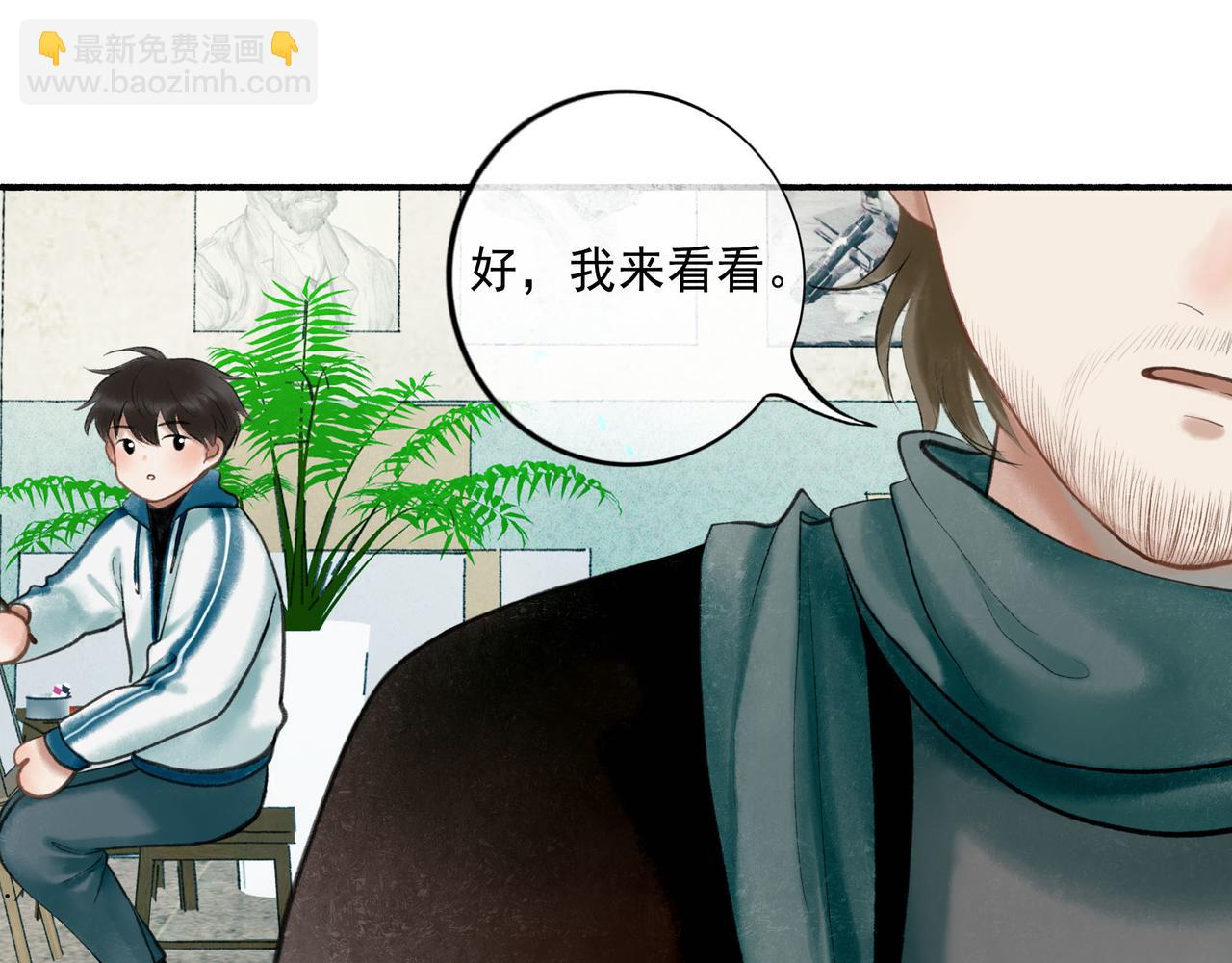 68.裂痕2