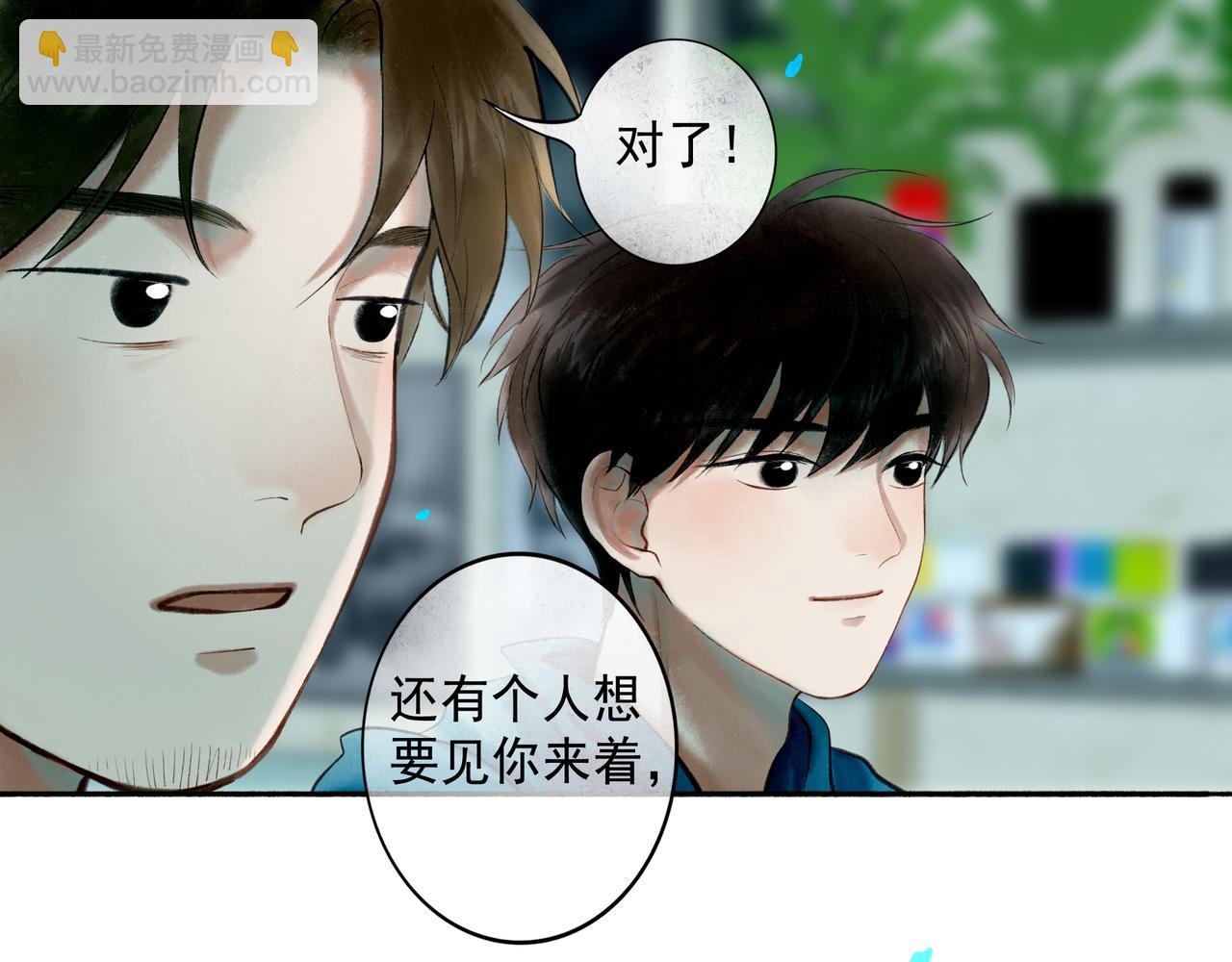 68.裂痕20