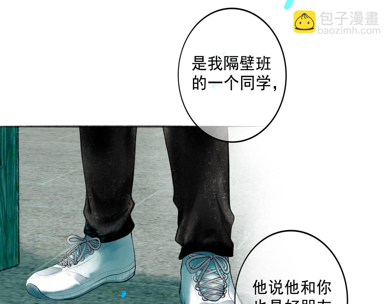 68.裂痕21