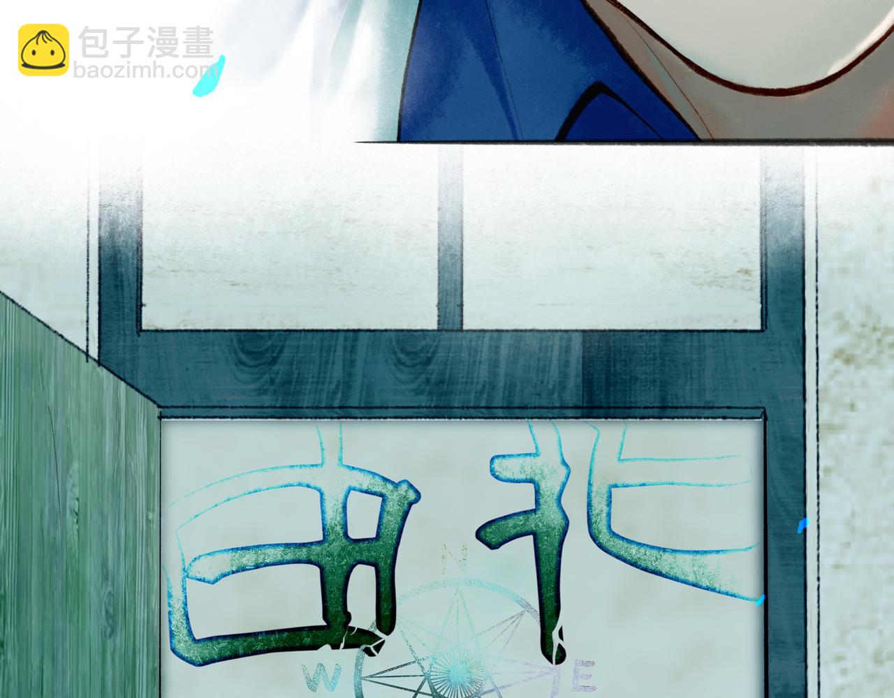 68.裂痕23