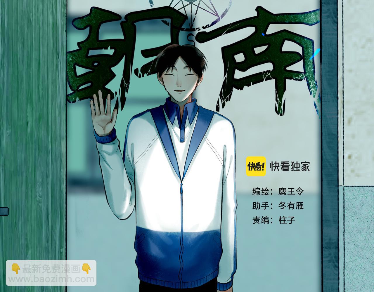 68.裂痕24