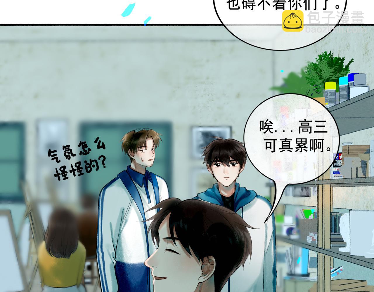 68.裂痕28