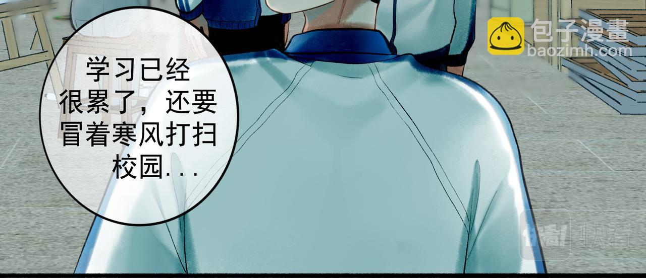 68.裂痕29