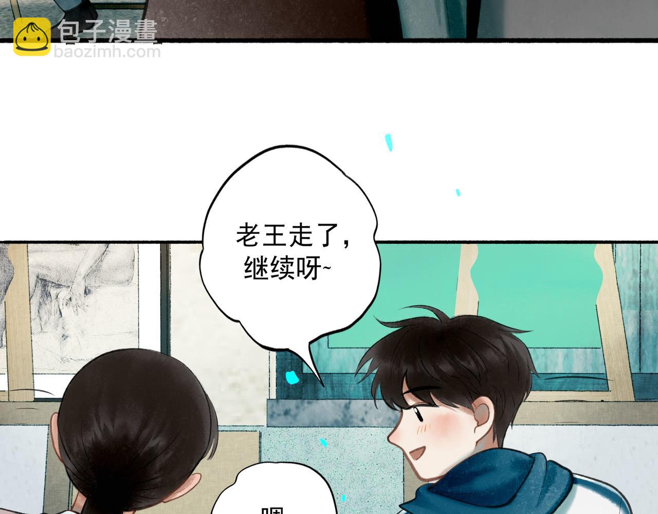 68.裂痕3