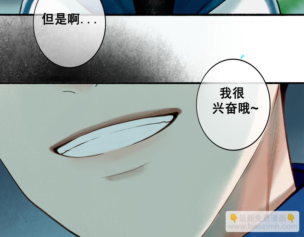 68.裂痕31