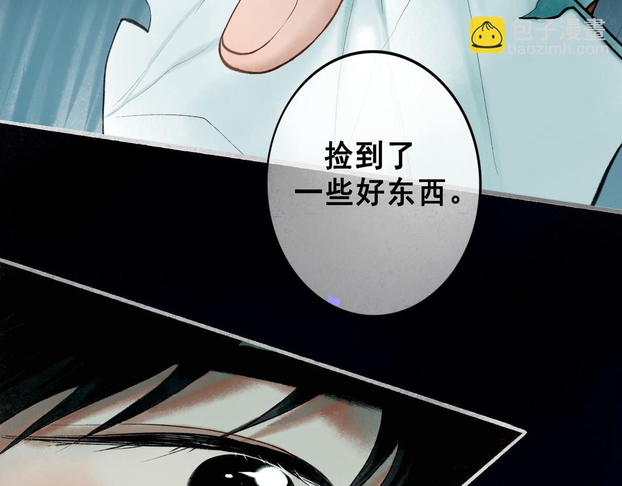68.裂痕33