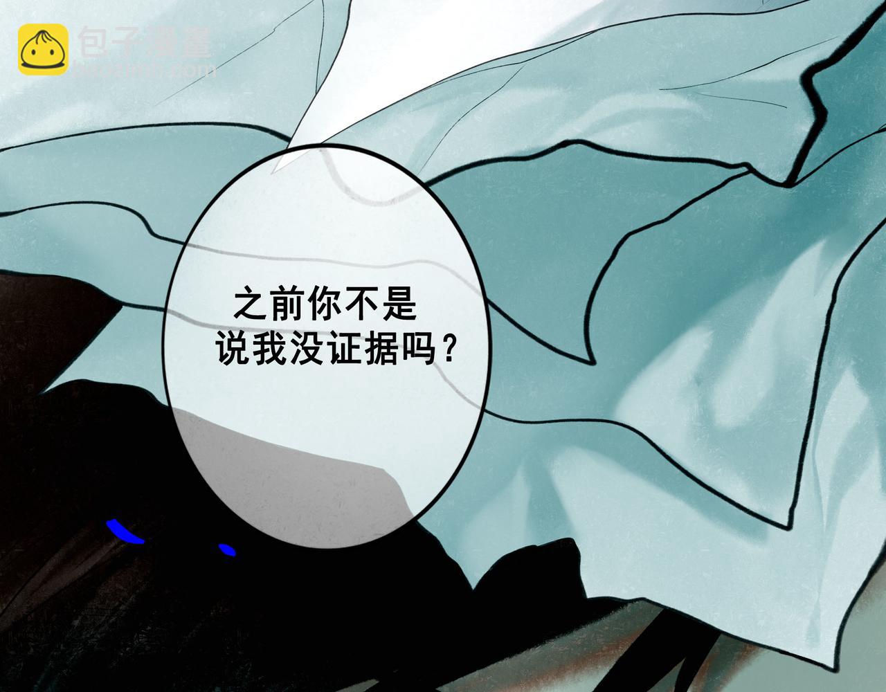 68.裂痕35
