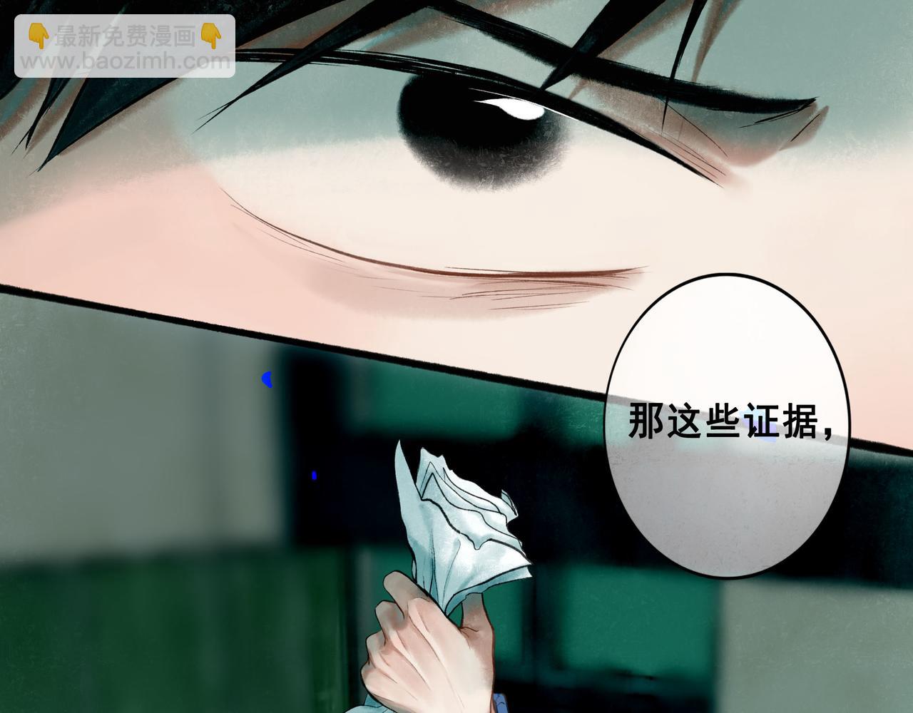 68.裂痕36