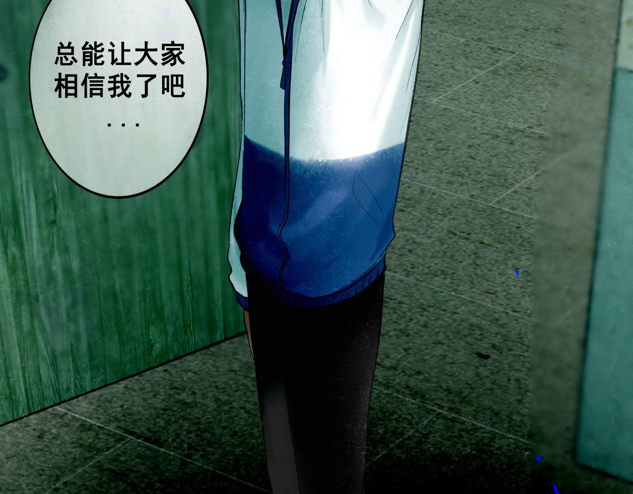 68.裂痕38
