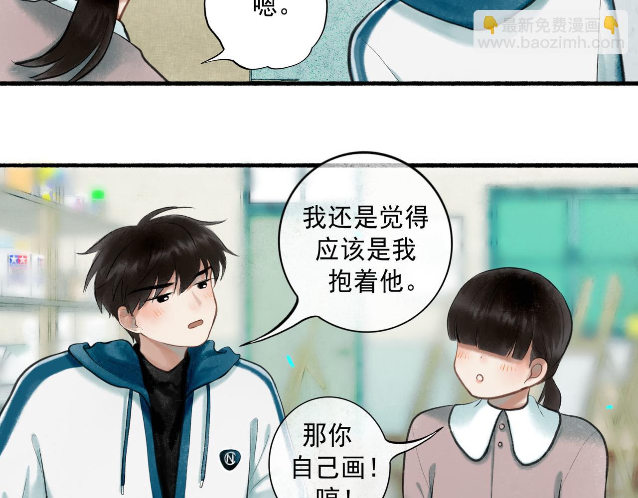 68.裂痕4