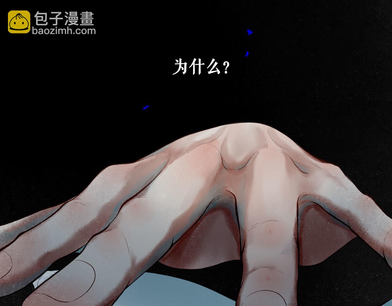 68.裂痕40