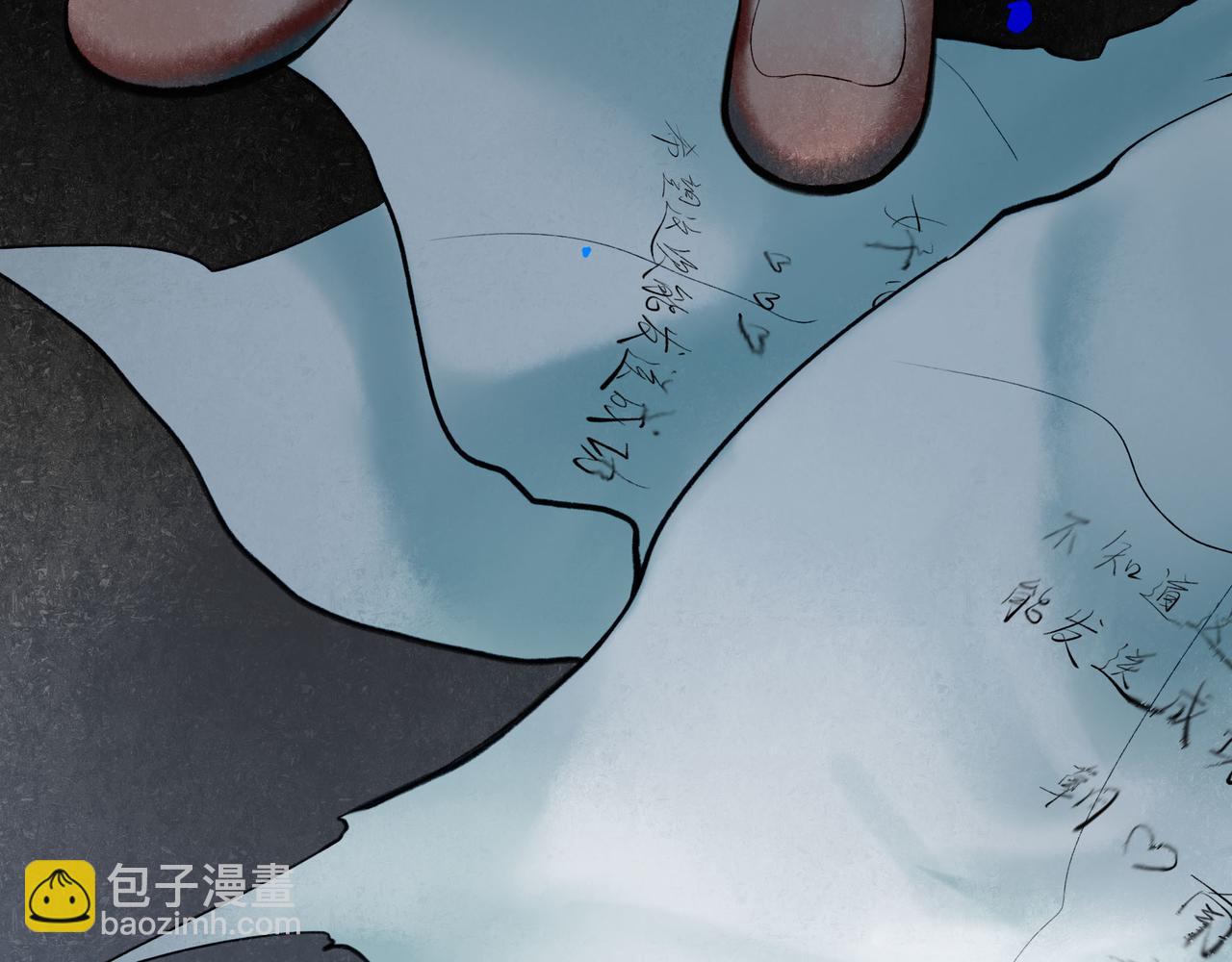 68.裂痕41