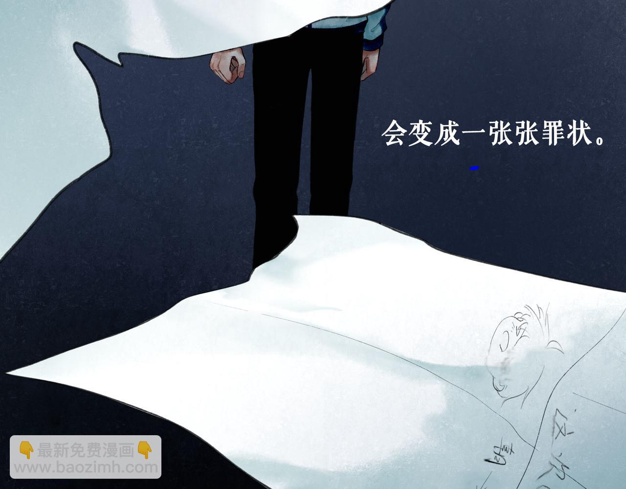 68.裂痕43