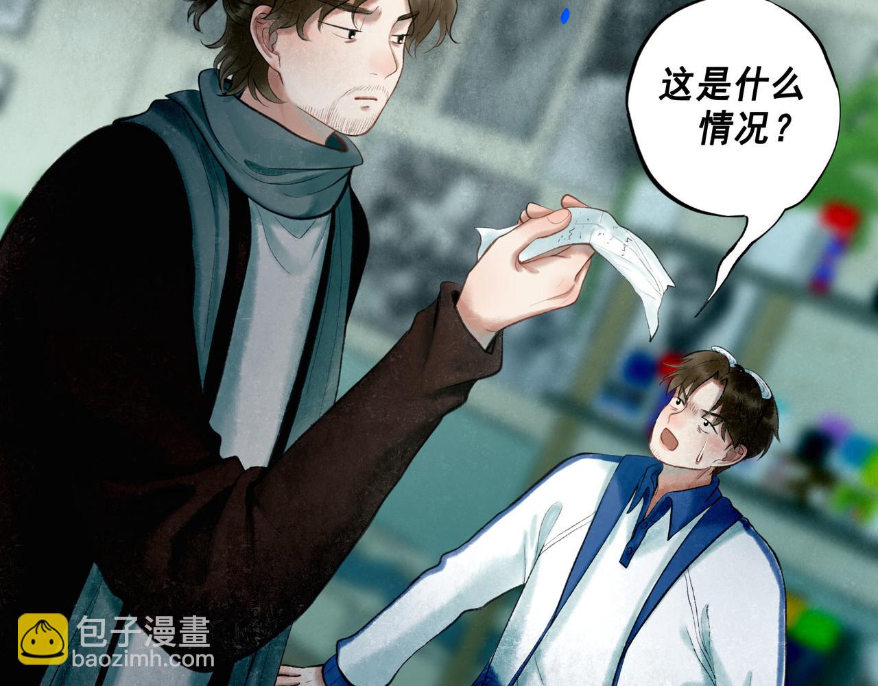 68.裂痕45