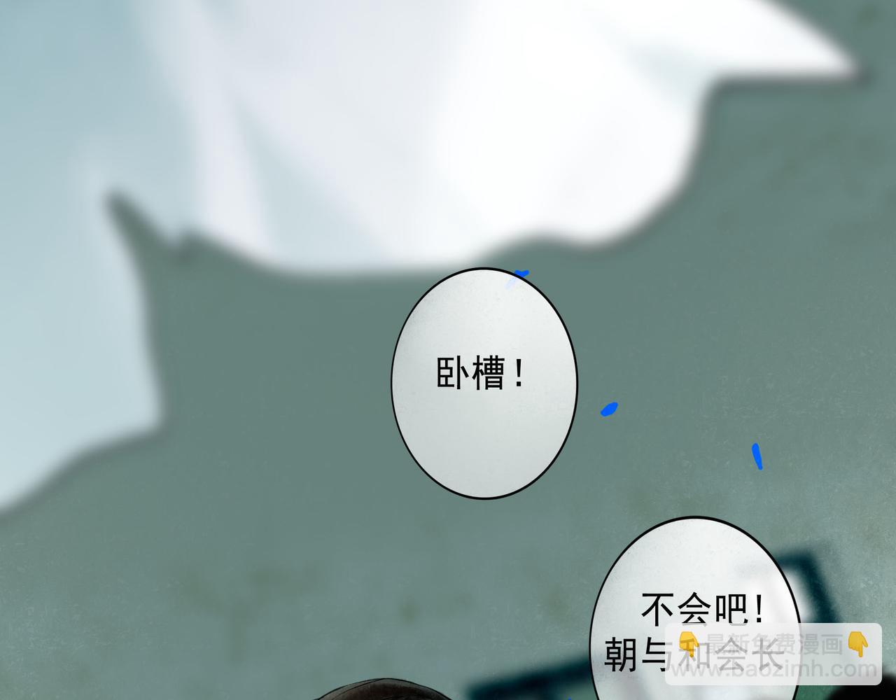 68.裂痕47