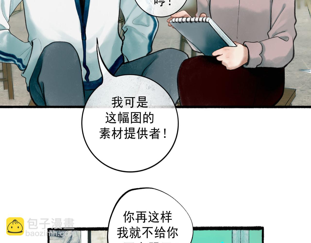 68.裂痕5