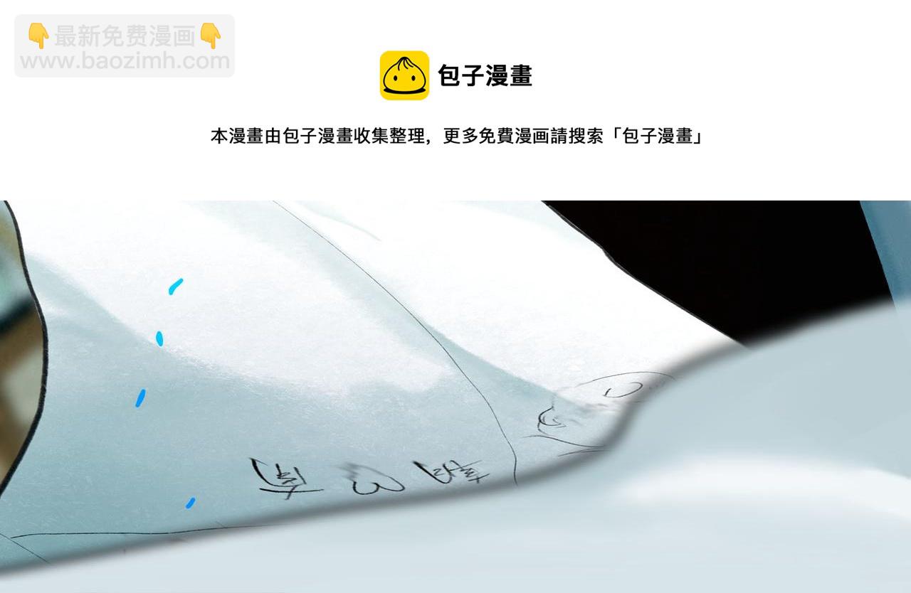 68.裂痕53