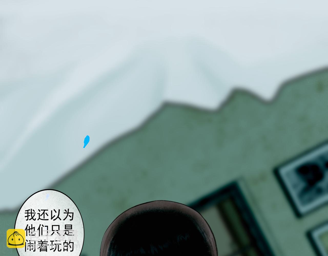 68.裂痕54