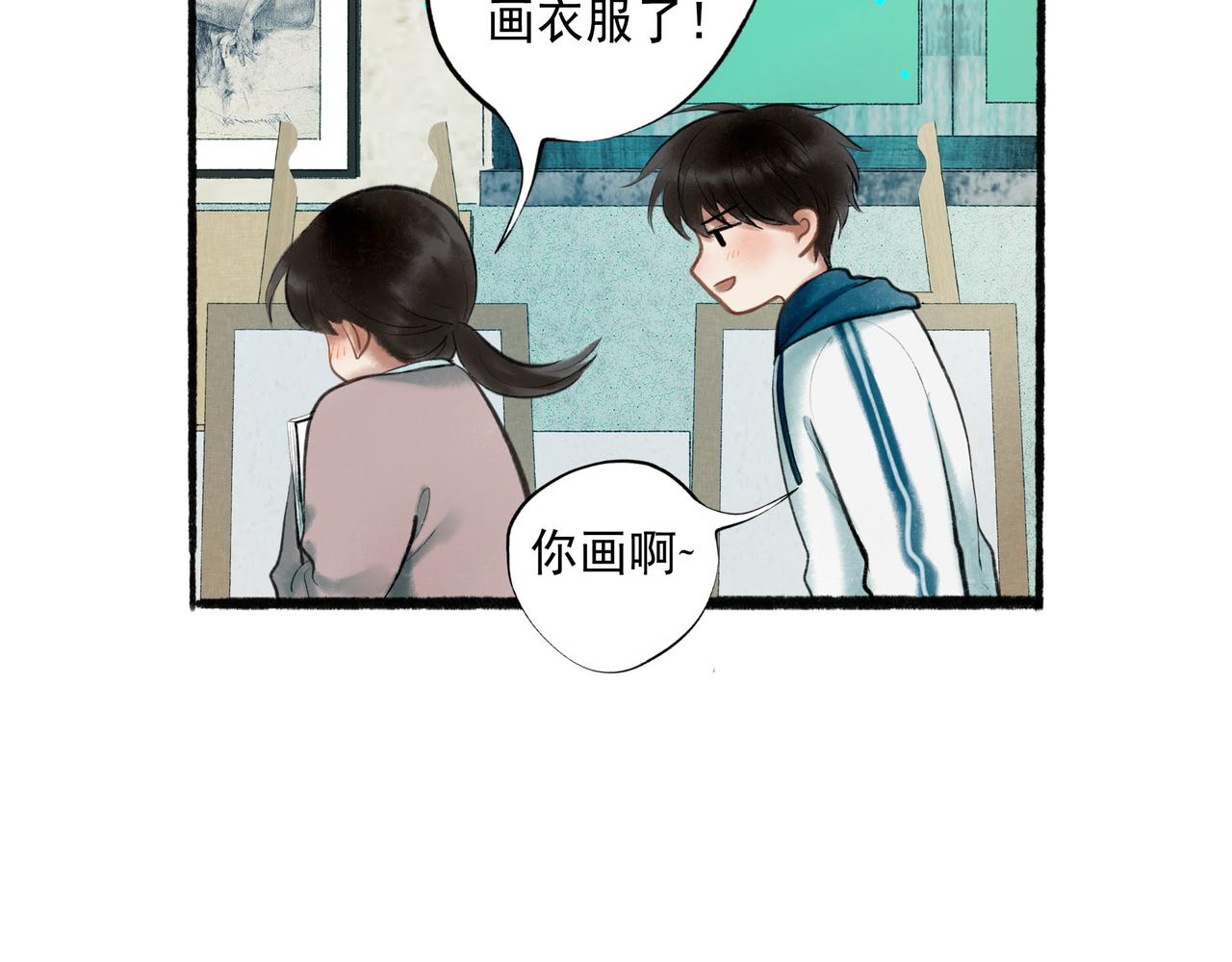 68.裂痕6
