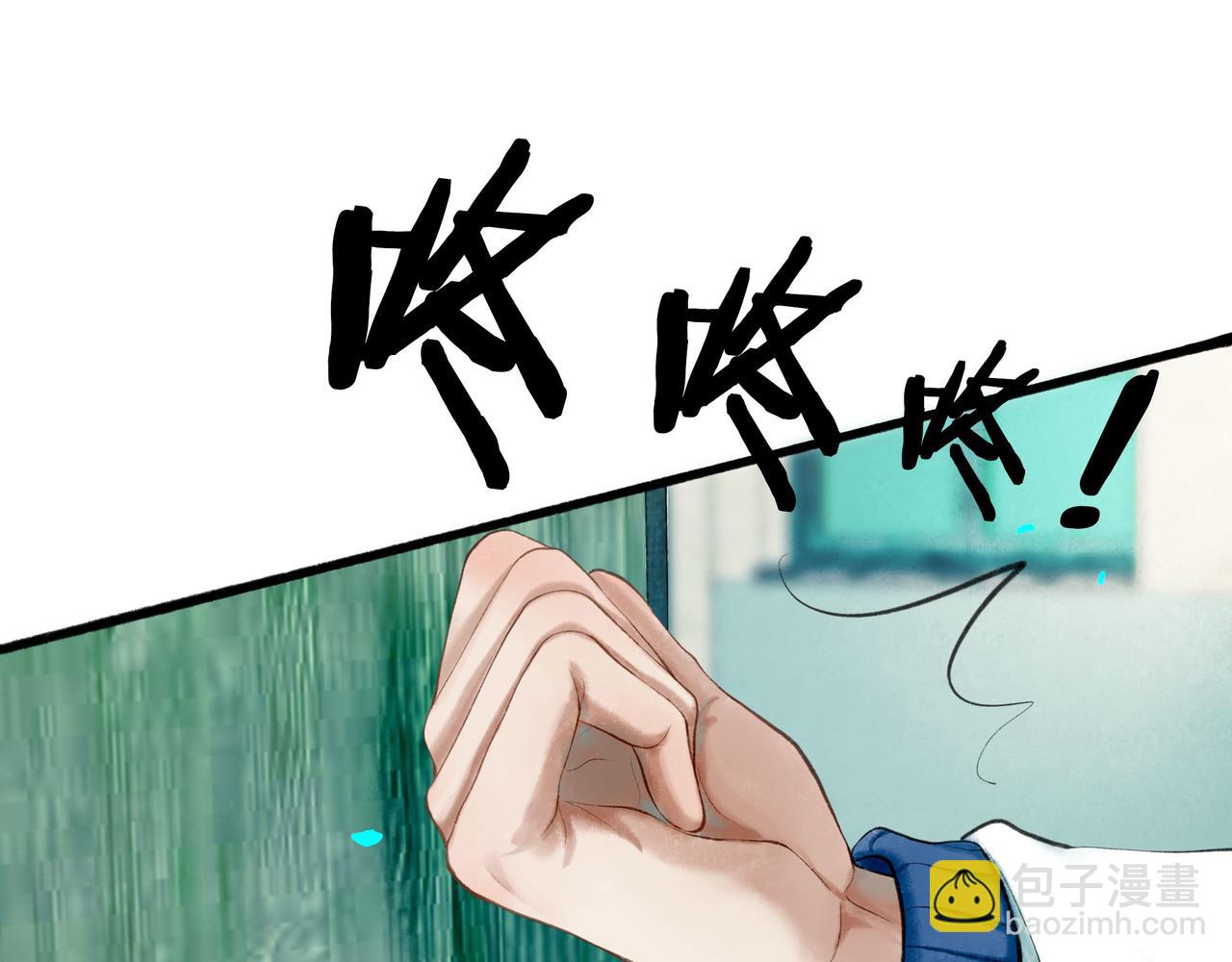 68.裂痕7